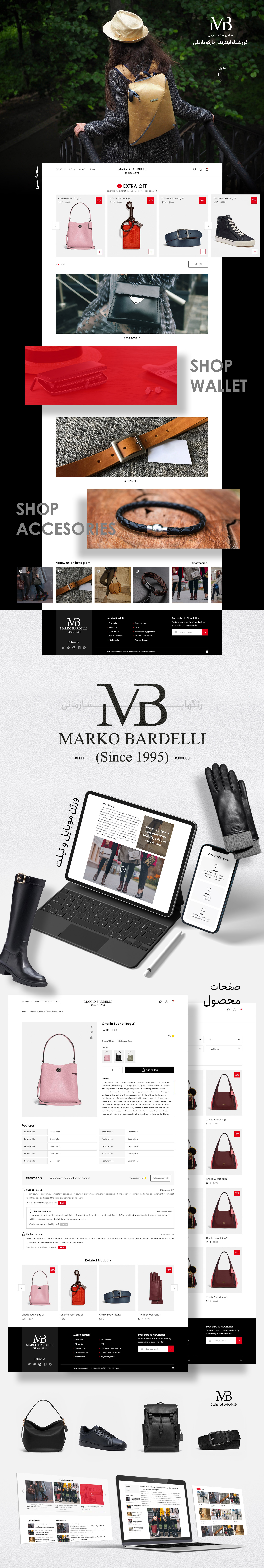 فروشگاه اینترنتی Marko Bardelli