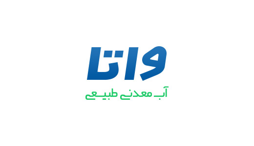 طراحی و تولید وب سایت آب معدنی واتا به شرکت حامد پردازش واگذار گردید. طراحی و تولید وب سایت آب معدنی واتا به شرکت حامد پردازش واگذار گردید.
