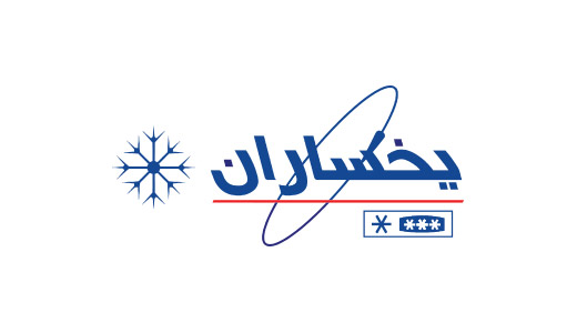 طراحی و تولید وب سایت شرکت یخساران به شرکت حامد پردازش واگذار گردید. طراحی و تولید وب سایت شرکت یخساران به شرکت حامد پردازش واگذار گردید.