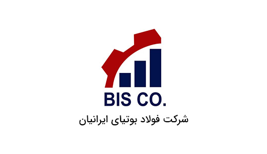 طراحی و برنامه نویسی پرتال اینترنتی شرکت فولاد بوتیای ایرانیان به شرکت حامد پردازش واگذار گردید.