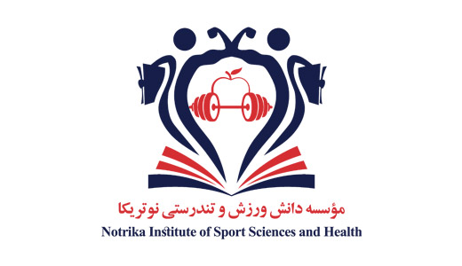 طراحی و برنامه نویسی وب سایت موسسه دانش ورزش و تندرستی نوتریکا به شرکت حامد پردازش واگذار شد.