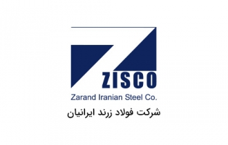 طراحی و برنامه نویسی پرتال اینترنتی شرکت فولاد زرند ایرانیان به شرکت حامد پردازش واگذار گردید.