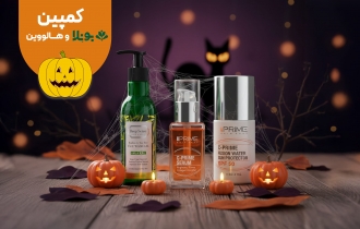 جشنواره پاییزی فروشگاه اینترنتی بونلا به مناسبت هالووین